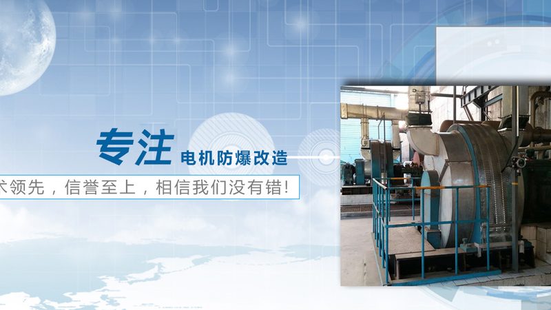 三相异步电机选型软件：助力精准匹配，提升能效